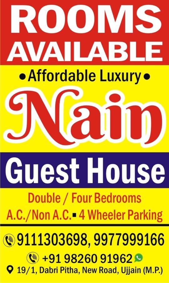 Nain Guest House اوجاين المظهر الخارجي الصورة